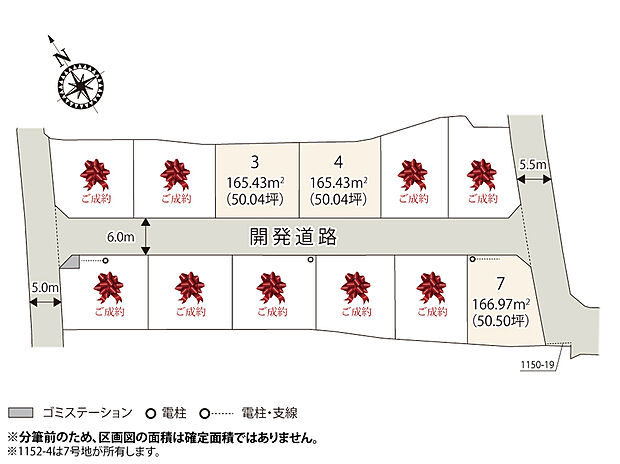 【区画図】自然光が入りやすい南道路、プライバシーが確保された北道路。