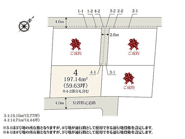 【区画図】車の通行ができない専用道路が敷かれおり、往来が近隣住民だけとなりますのでお子様が道路で遊んでいても安心です。