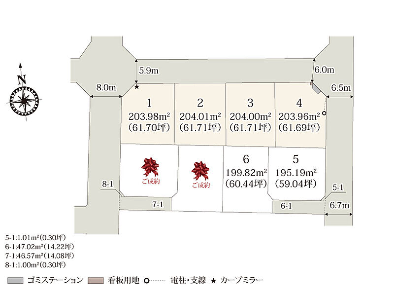 【区画図】区画整理地内のため道路が整備されており、徒歩や自転車での移動も安心です。