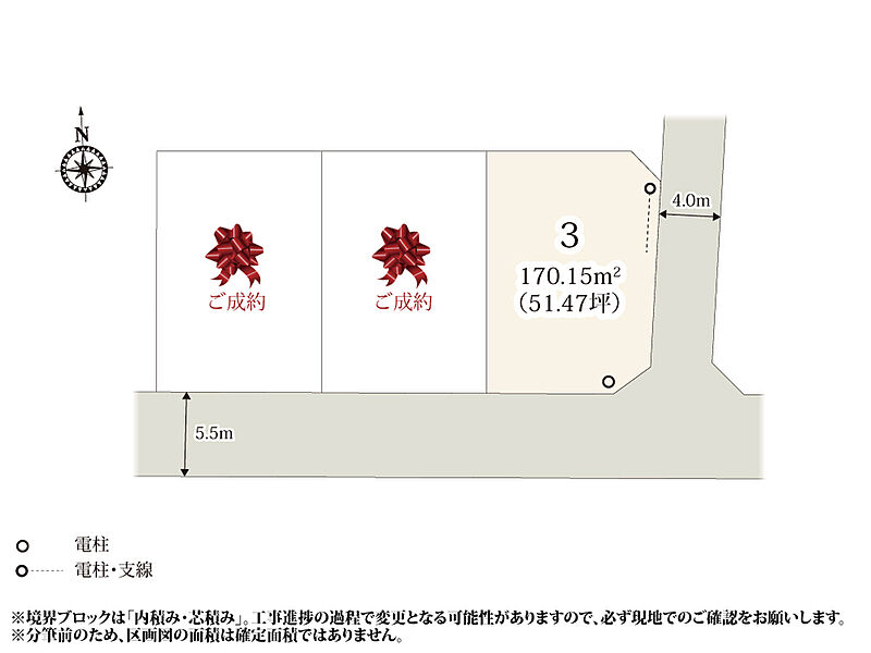 【区画図】南面が道路なので自然光を確保しやすい分譲地です。3区画とも整形地なので、有効的に土地を活用できます。