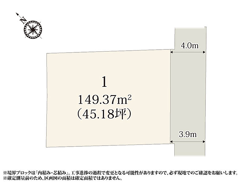 【区画図】静かな住宅地に誕生した、限定1区画の分譲地です。