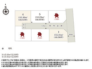 ワイウッドコート高崎市中居町第18期　新築分譲住宅(株)横尾材木店 その他