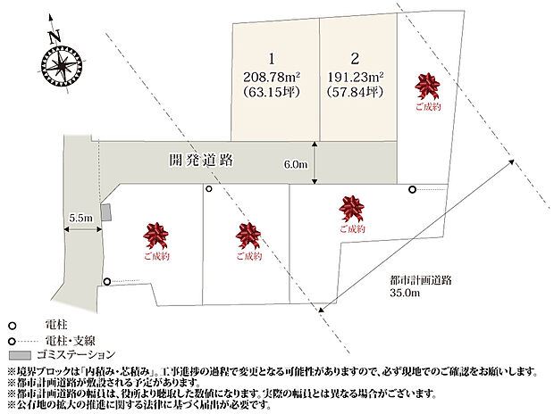 【区画図】通り抜けできない道路が敷かれているので、安全性が高くなっております。