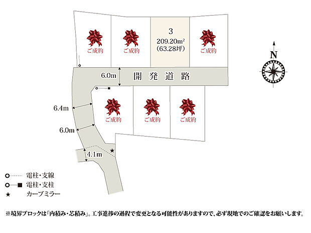 【区画図】全区画60坪以上のゆとりのある広さです。分譲地内に敷かれた開発道路は約6.0mなので、車2台ですれ違える環境です。