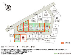 ワイウッドコート太田市由良町第2期【建築条件付き売地】(株)横尾材木店