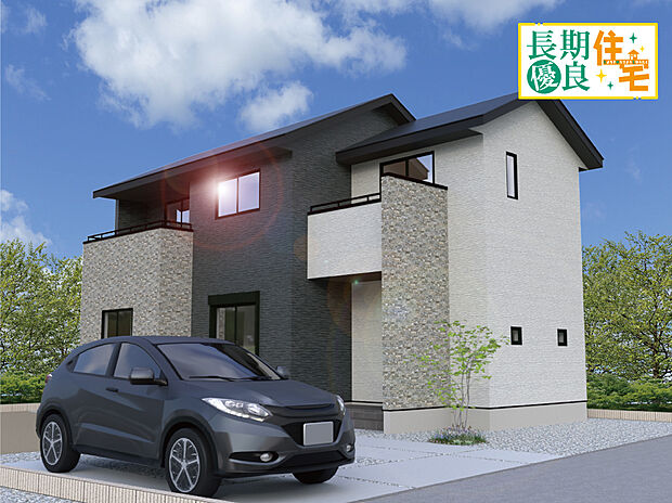 【4号棟外観完成予想図】※パースは設計図面を基にした完成予想図です。