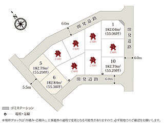 ワイウッドコート土浦市神立町第1期　新築分譲住宅(株)横尾材木店 その他