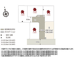ワイウッドコート前橋市総社町第4期　新築分譲住宅(株)横尾材木店 その他