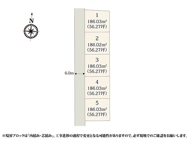 【区画図】全区画56坪なので、建物と駐車スペースが収まる広さです。前面道路は6mあり、車の出し入れもラクラク。