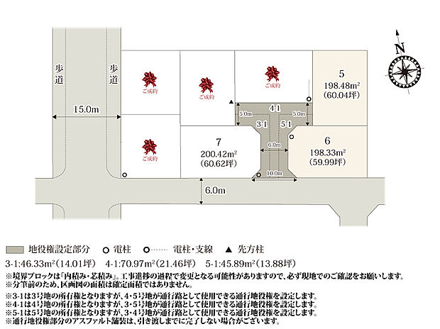 【区画図】弁天公園の近くに、整った敷地形状の分譲地が誕生！区画整理済みの分譲地のため、道路が整備されており安全性が高くなっております。