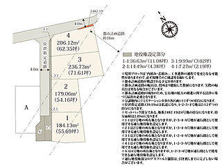 ワイウッドコート牛久市牛久町第1期　新築分譲住宅(株)横尾材木店 その他