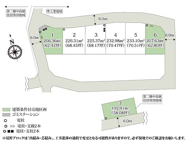 【区画図】前面道路は6.0mのため、お車の出し入れもラクラクです。
周辺も分譲地のため、ご近所の方との交流もしやすく、子育て世帯も安心です。