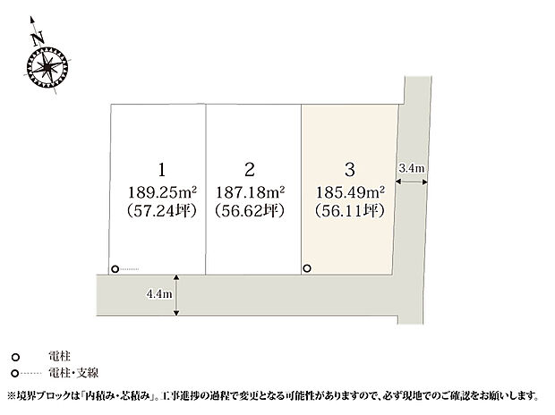 【区画図】分譲地周辺は、住宅が多く落ち着いて過ごせます。中学校の近くの立地なので、部活動で帰りが遅くなった時でも安心です。