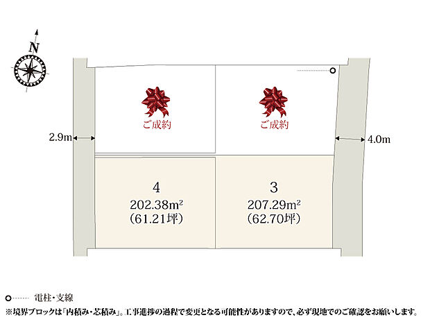 【寿第10期 区割図】県道23号から1本入った、田畑の残る落ち着いた住宅街です。前面道路は車の往来が少ないので、安全性が高くなっております。