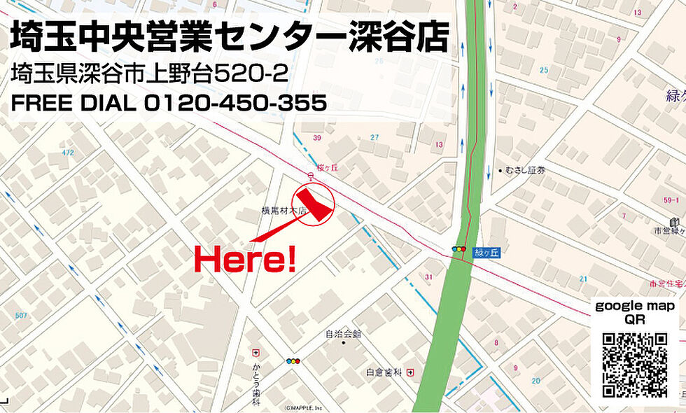 案内図