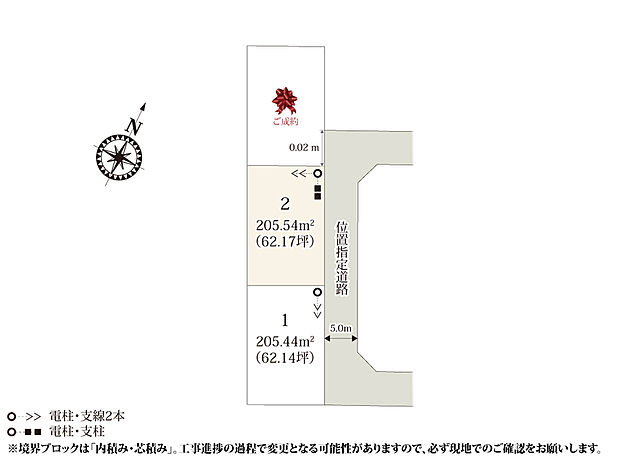 【区画図】土地形状が整っているため、敷地の有効活用がしやすく家づくりの自由度が高いのが魅力です。前面道路は5.0mなので、お車の出し入れも楽々♪
