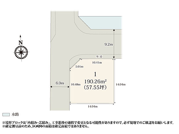 【区割り図】