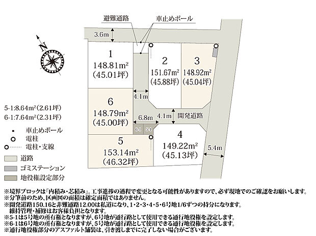 【区割り図】