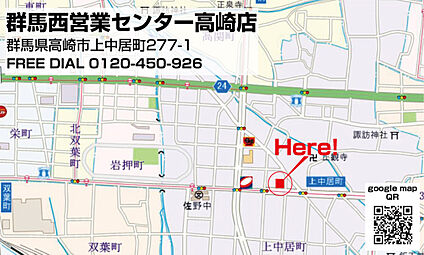 案内図