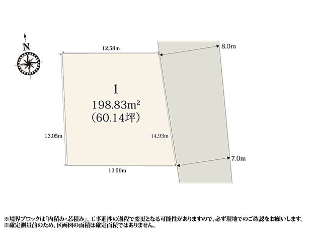【区割り図】
