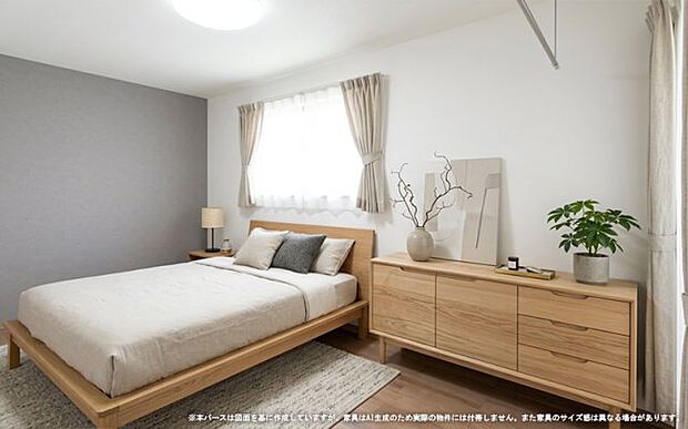 【主寝室 イメージパース】 ※施工エリア外画像は設計図面を基に作成したイメージです。