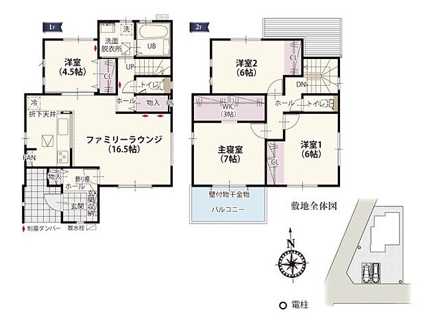 全居室二面採光で明るく風通しのいい家。主寝室には約3帖のウォークインクローゼットを配置したので季節ものも旅行カバンもしっかり収 納できます!