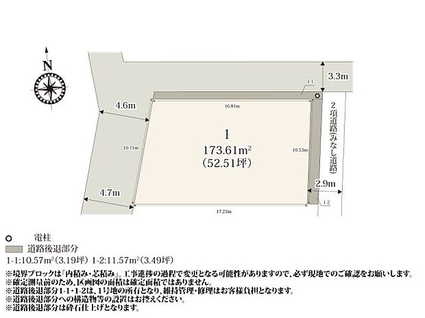 落ち着いた雰囲気の住宅街に誕生した1区画の分譲地。大通りから少し離れた場所にあるので、利便性と住み心地が両立した環境です。
