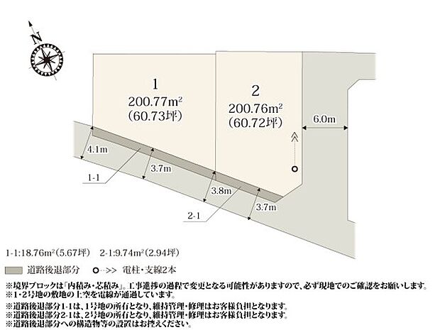 60坪の敷地のため、お庭スペースも取れる広さです。菅谷公園に近いので、お子様と一緒に遊ぶことが出来ます。
