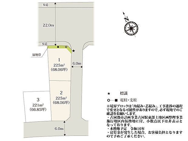 約68坪のゆとりある敷地なので、お庭スペースを設けやすい区画です。