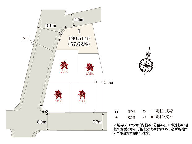 幅員10.9mの道路に面しているので、遮蔽物が少なく開放感のある敷地です。(1・2・4号地)前面道路から建物までの距離が離れているので安全性が高くなっております。(3号地)