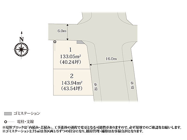 整形地の分譲地です。東側道路は歩道が整備されているため、徒歩での移動も安心です。