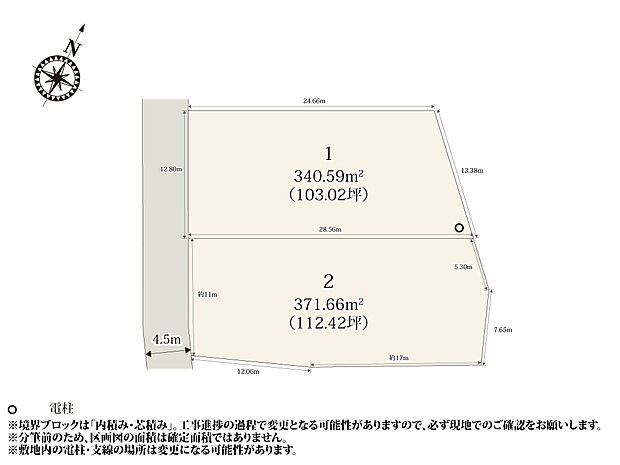 全区画100坪以上のゆとりある敷地が魅力的な分譲地♪複数台の駐車スペース・お庭を確保できるので、家庭菜園やBBQなどが楽しめそうですね。