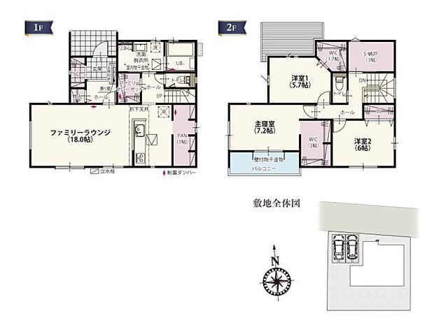 各所に設けた収納スペースが嬉しいプラン 収納ボックス要らずでお部屋はいつでもスッキリ♪