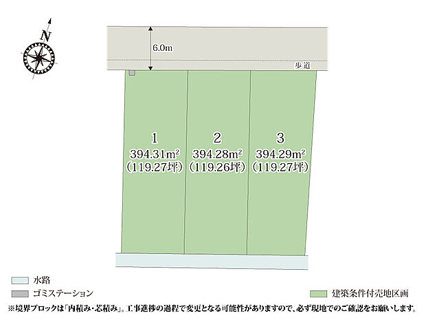 国道122号・125号にもアクセスしやすく、通勤・通学に便利な立地♪