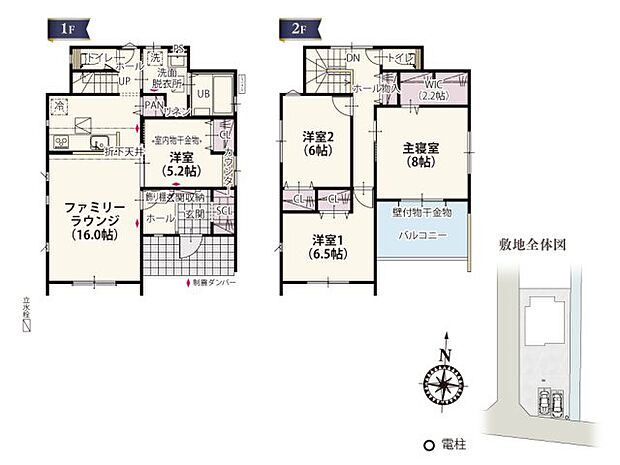 2階は全居室二面採光で明るく風通しのいい家。ファミリーラウンジはストレートタイプの ため開放感のある空間が広がります!