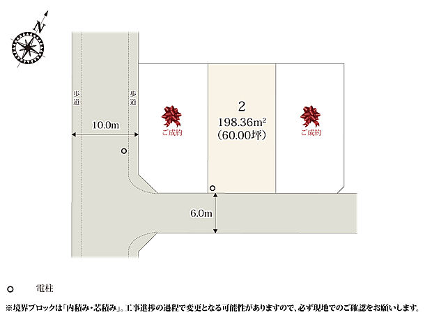 南北に奥行きのある敷地のため、建物と駐車スペースが収まりやすくなっております。自然光が入りやすくなっており、明るい空間で過ごそうですね。