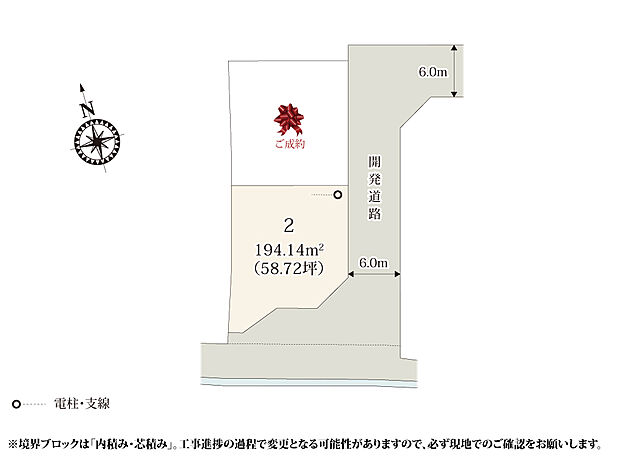 落ち着いた雰囲気の住宅街に誕生!開発道路が整備されているため、車の出し入れもしやすく安心ですね。