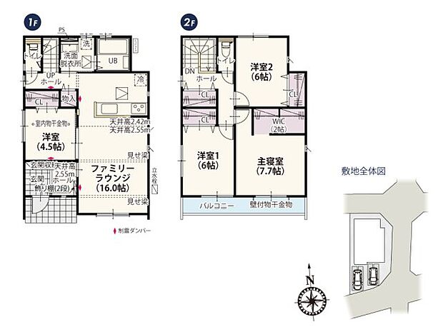 LDKは高さのある天井と見せ梁が開放感とおしゃれな雰囲気を感じさせてくれます♪テレワークやお子様のプレイルームに便利な1階の洋室は室内干しスペースも!