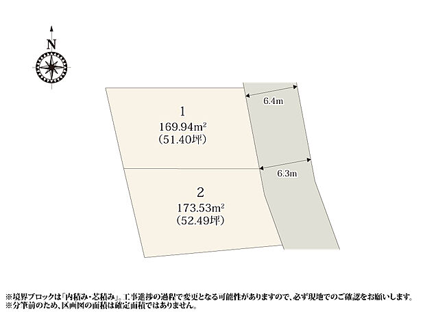 前面道路は幅員約6.3mのため、車の出し入れも楽々♪周辺は落ち着いた雰囲気の分譲地なので、ゆったりと過ごせそうですね。