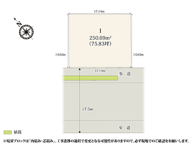 南西道路は幅員17.5mあり、自然光が入りやすくなっております。