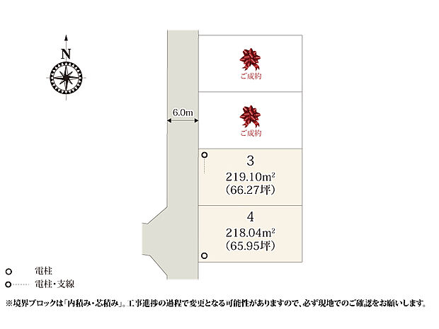 敷地の有効活用がしやすい整形地が魅力的な分譲地。全区画で65坪以上を確保しているので、お庭で家庭菜園やバーベキューが楽しめそうですね。