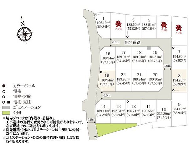 児玉郡上里町に、全22区画の大型分譲地が誕生!