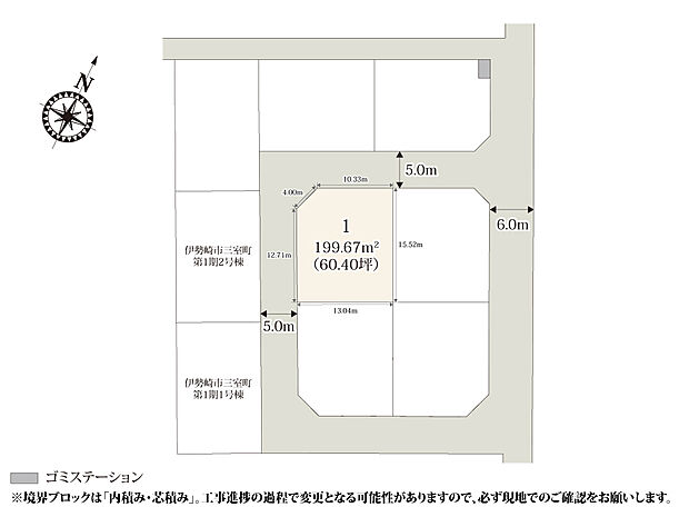 2方向から接道した開放感のある立地に、約60坪のゆとりある敷地。 前面道路は5.0mなので、お車の出し入れも楽々♪