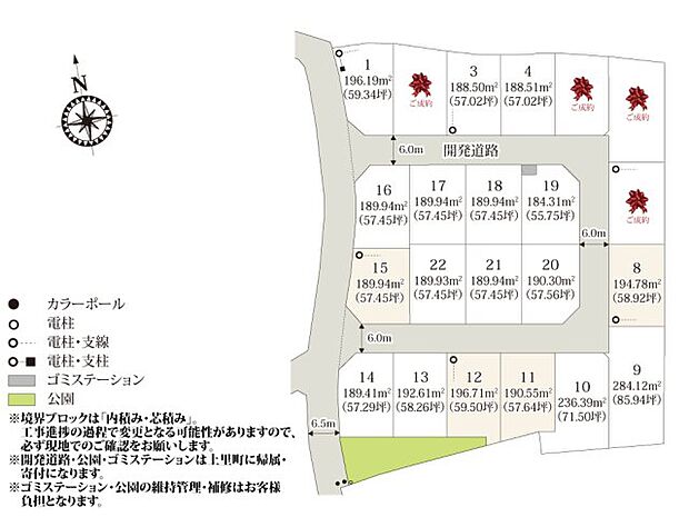 児玉郡上里町に、全22区画の大型分譲地が誕生!
