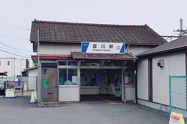 東武鉄道伊勢崎線「韮川」駅