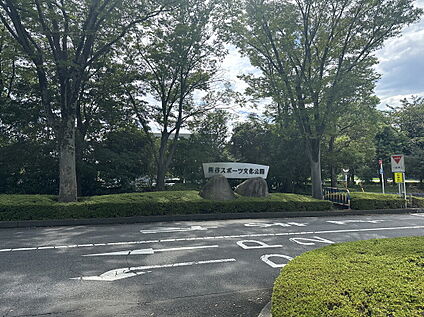 熊谷スポーツ文化公園 2200m(徒歩28分)