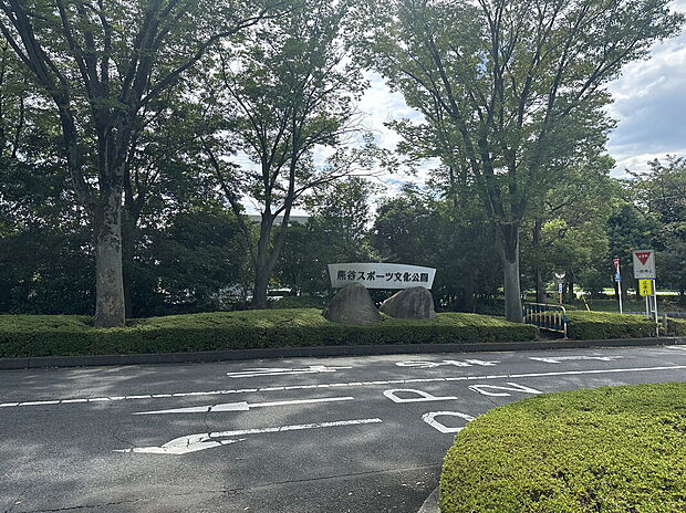 熊谷スポーツ文化公園（約2,200m）