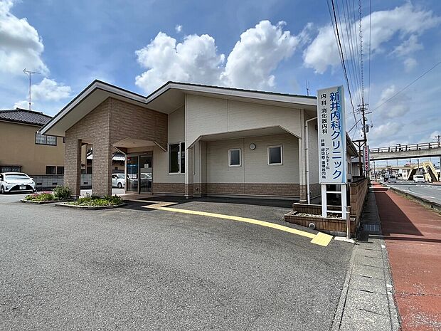 新井内科クリニック(約310m)