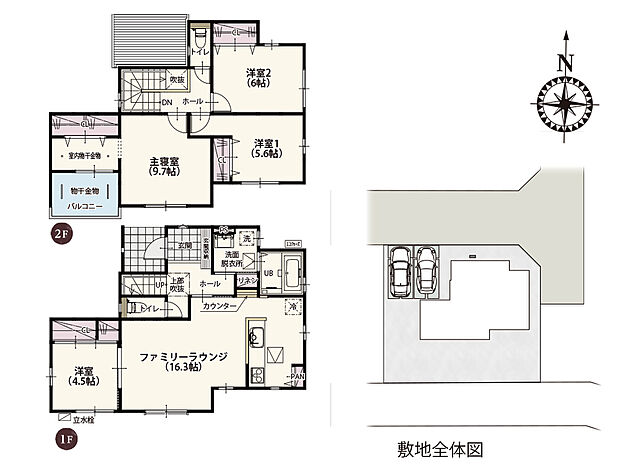 【4LDK】主寝室には室内物干金物を設置ランドリースペースにすることでお部屋のスペースを圧迫しません外の物干金物の近場にあるため取込みの時間も短縮できます