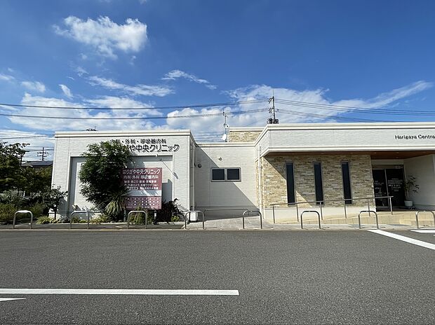 はりがや中央クリニック(約1,400m)